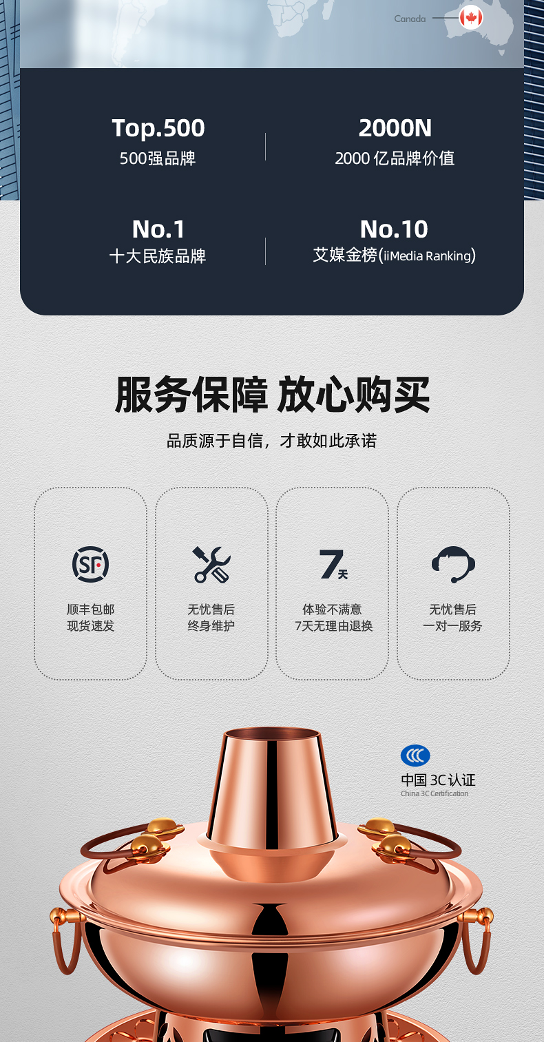 志高 老北京纯铜火锅  智能控温 电碳两用 图2