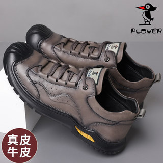 Plover Men's Shoes 2025 New Genuine Leather Shoes Outdoor Shoes Casual Shoes Height Increasing Shoes Soft Sole Non-Slip Hiking Shoes