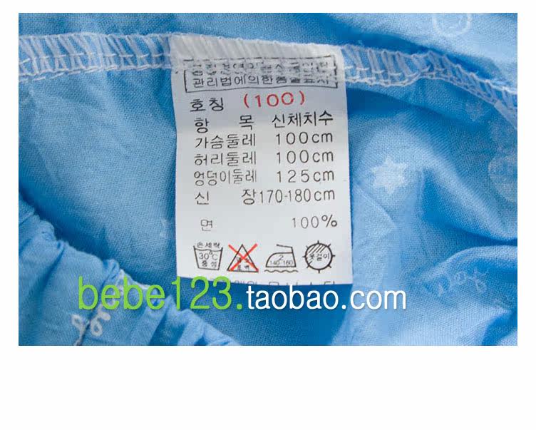 Pantalon pyjama jeunesse - Ref 717763 Image 15