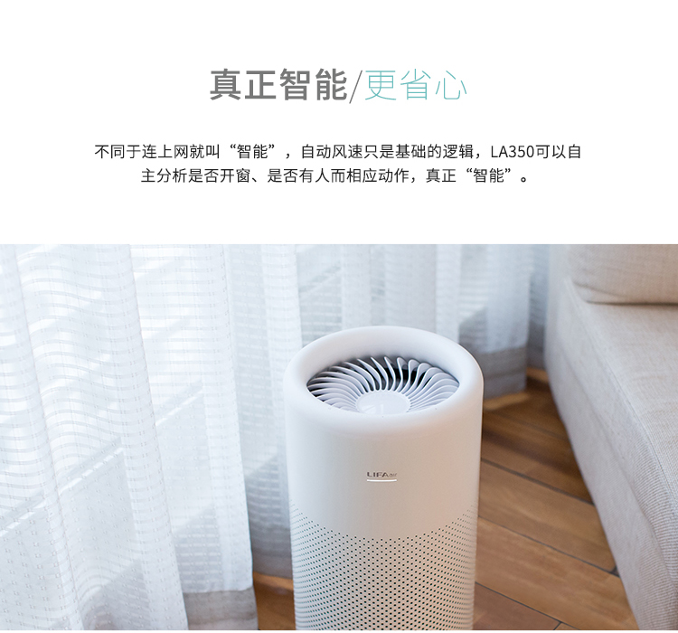 máy lọc không khí lock&lock Tiền mặt đặc biệt Máy lọc không khí LIFAair Phần Lan cho bé LA350 để hút khói formaldehyd pm2,5 máy lọc không khí levoit