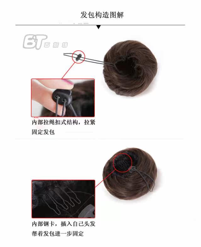 Extension cheveux - Chignon - Ref 236692 Image 25