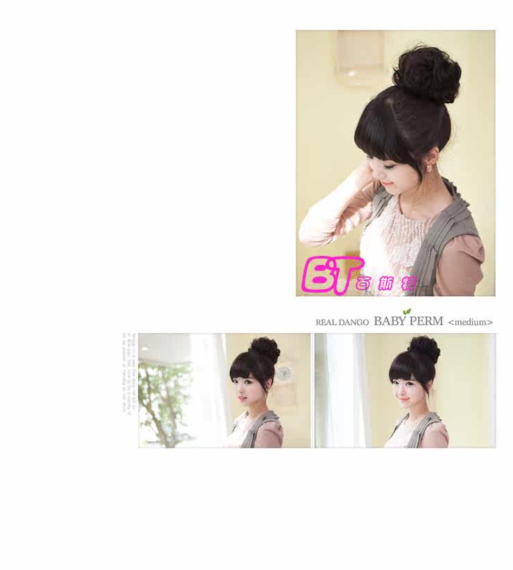 Extension cheveux - Chignon - Ref 236692 Image 19