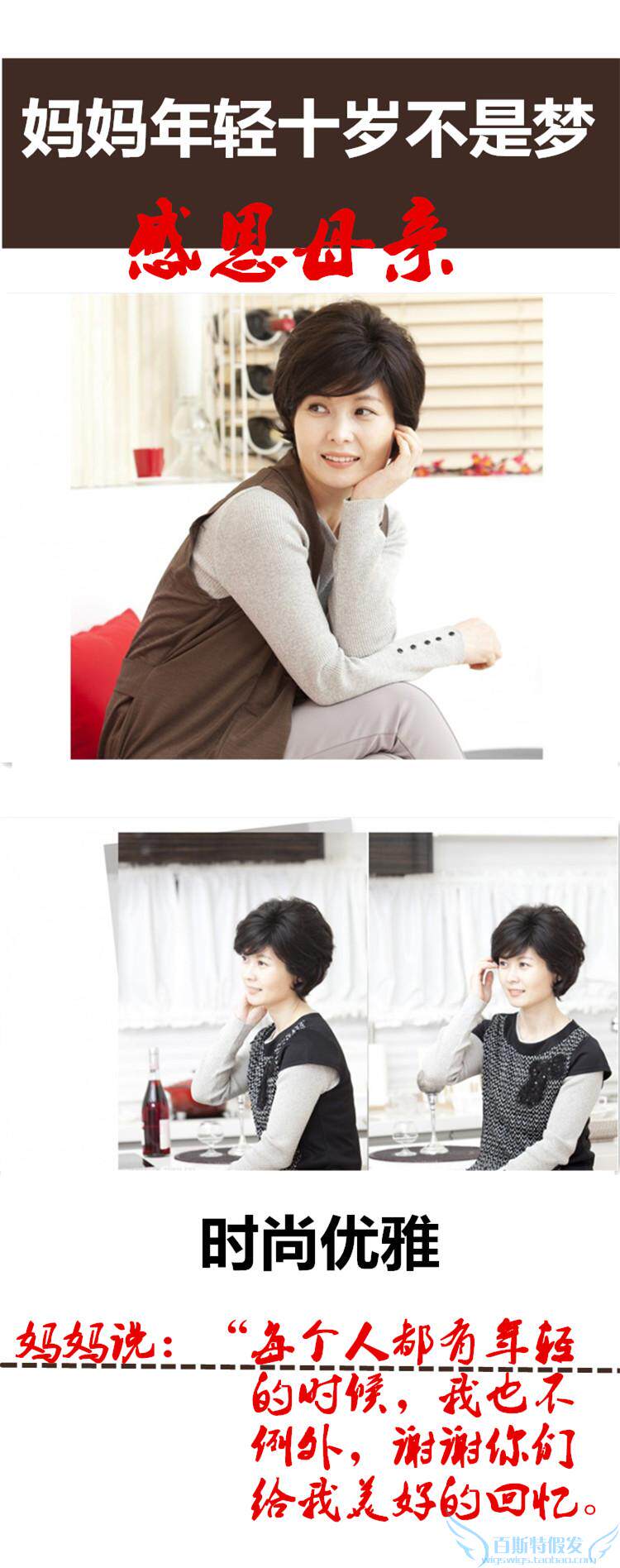 Perruque cheveux courts - Ref 2609687 Image 38