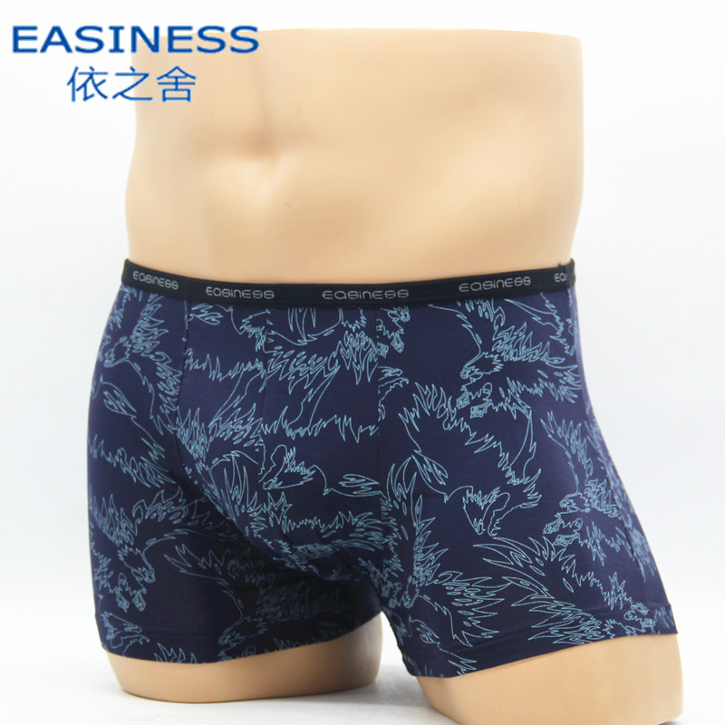 EaSinESS / Đã phát hành 4 bài 8650 đồ lót nam 8865 Quần viscose mũ trùm đầu U quần lồi quan lot nam