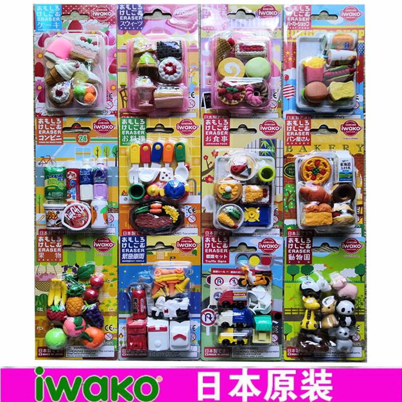 Japan IWAKO Cute Cartoon Animal Styling Food Eraser Emulation Creative Children Fun Toy Erasers