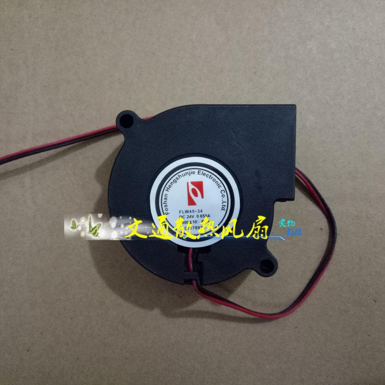 New Turbo FLW45-34 Humidifier Universal Fan DC24 0.055A Silent Turbo Two-Wire Fan