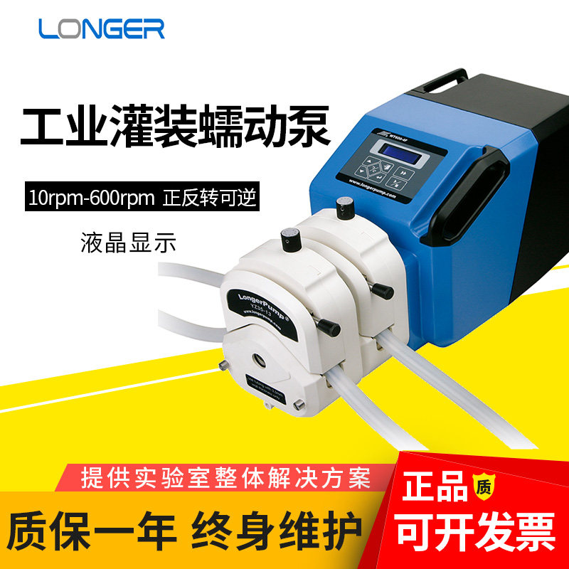 保定兰格WT600-4F工业不锈钢灌装蠕动泵输出量100mL-11000mL/min