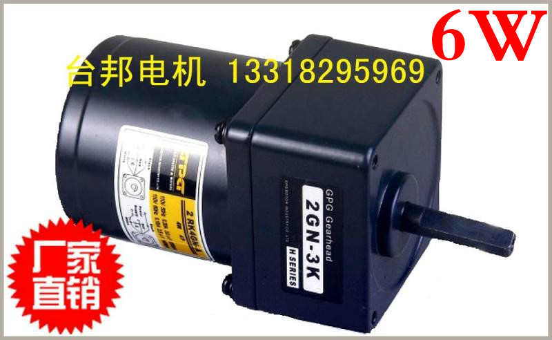 2IK6GNC2RK6GNC Taibon GPG throttle constant speed reversible positive reversal AC motor 2RK10GN-C