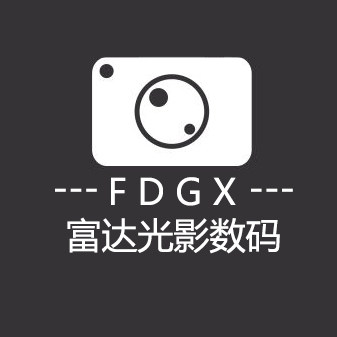 富达光影数码