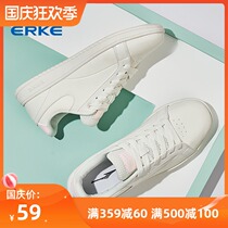 Hongxing Erke womens shoes board shoes summer leisure womens shoes mens shoes Air Force One rainbow shoes lovers casual shoes children
