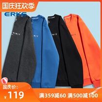 Hongxing Erke sweater 2021 autumn new mens sports and leisure wild long sleeve tide pullover sweater men