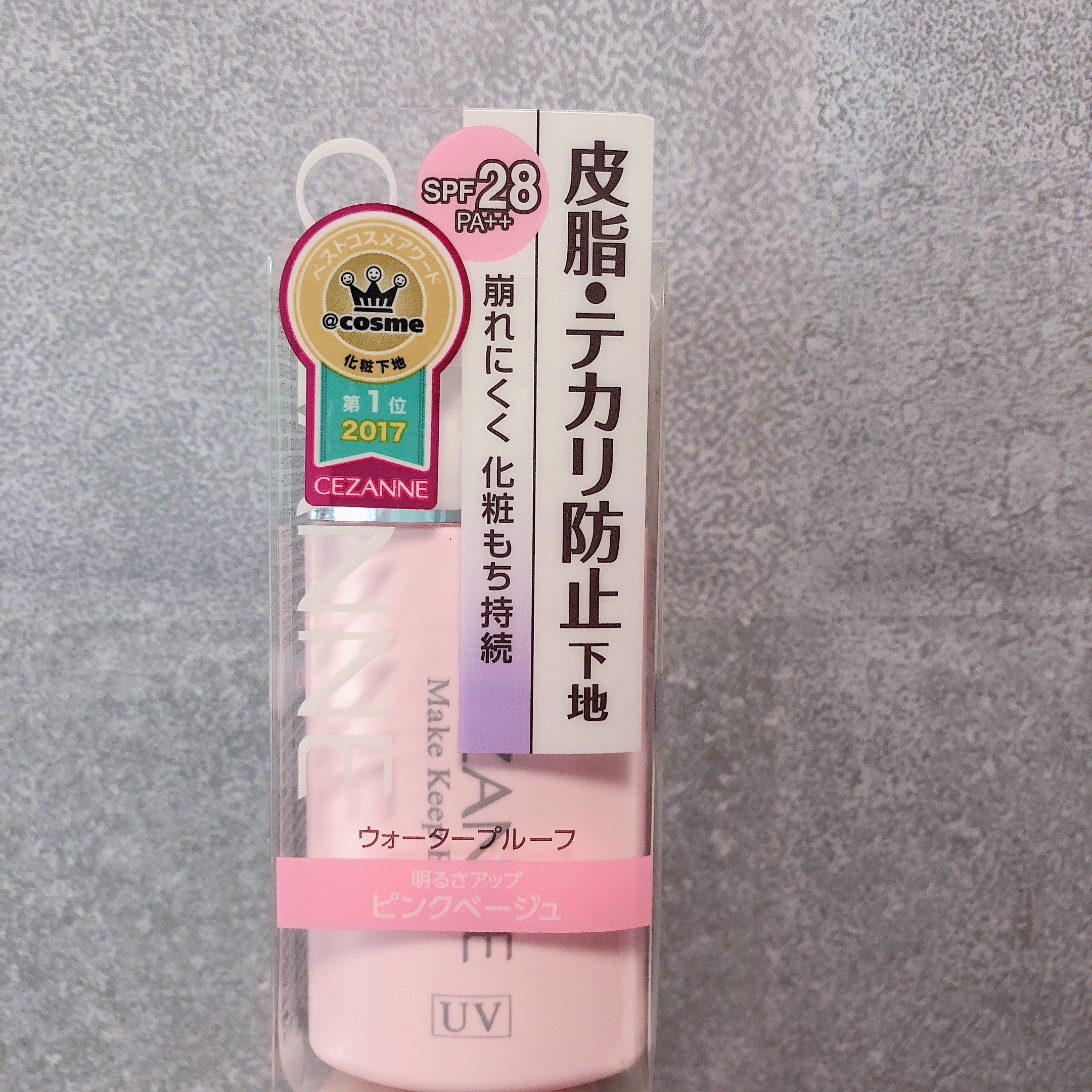 Nhật Bản Chính hãng CEZANNE Qian Li Qian Shi Li spf28 kiểm soát dầu trang điểm rõ ràng trước sữa 30ml kem che sẹo