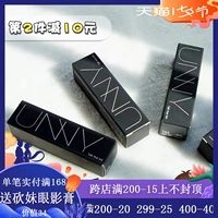Hàn Quốc unny lip glaze son môi tươi sáng chất lỏng mờ nâng màu giữ ẩm lâu dài bí ngô màu son bóng chính hãng - Son bóng / Liquid Rouge 	son bóng dior	