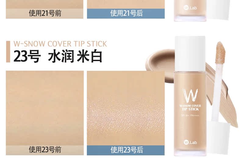 Hàn Quốc wlab siêu mẫu kem nền dạng lỏng BB cream W.Lab che khuyết điểm kéo dài kiểm soát dầu dưỡng ẩm 40ml hoa hồng ngựa! - Nền tảng chất lỏng / Stick Foundation phấn nước che khuyết điểm