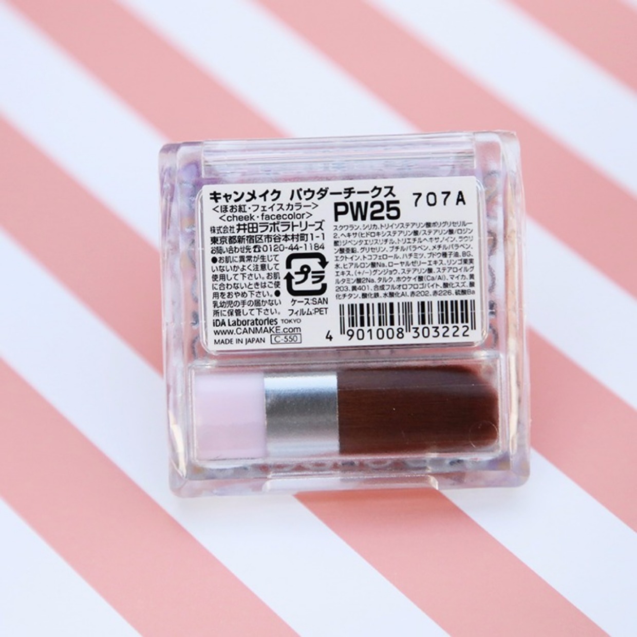 Nhật Bản canmake cánh hoa đơn sắc cánh hoa phấn má hồng mờ lâu PW38 màu mận - Blush / Cochineal phấn má sivanna