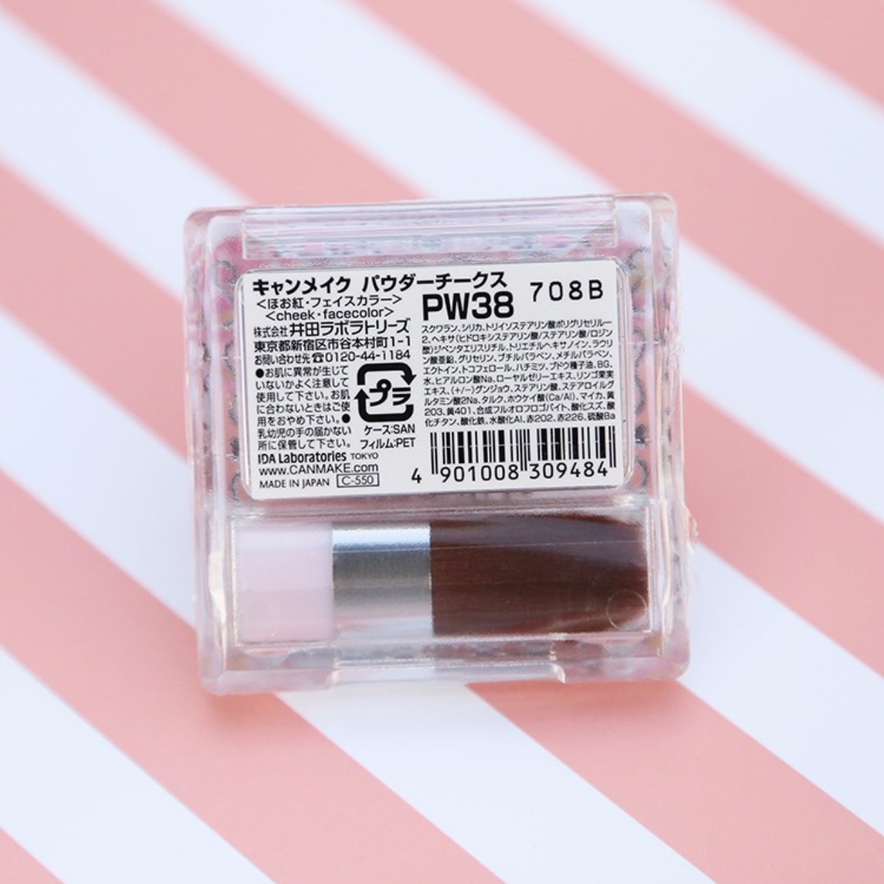 Nhật Bản canmake cánh hoa đơn sắc cánh hoa phấn má hồng mờ lâu PW38 màu mận - Blush / Cochineal phấn má sivanna