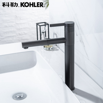 All copper hot and cold household toilet faucet pull telescopic rotary table washbasin under the table basin faucet