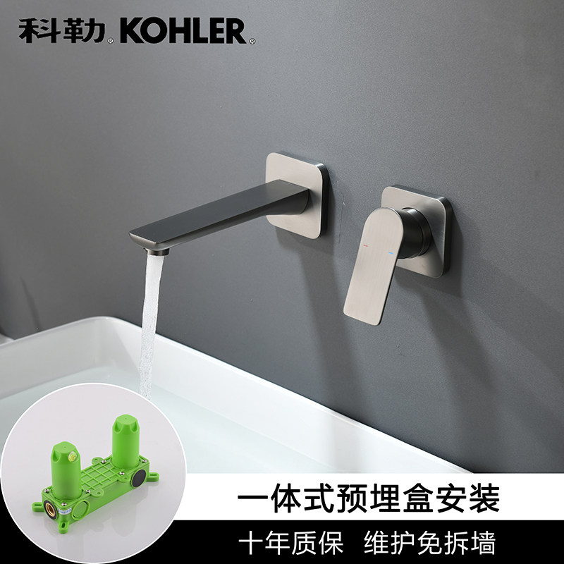 Concealed pre-buried all-copper washbasin faucet hot and cold embedded in the wall buried wall type pot gun gray faucet