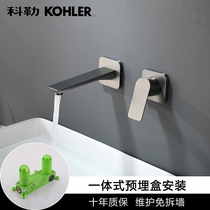 Hidden embedded all-copper basin washbasin faucet hot and cold embedded wall buried wall type counter basin gun gray faucet