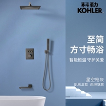 Hidden wall-mounted thermostatic shower shower set household all-copper bathroom gun gray buried wall embedded ceiling shower