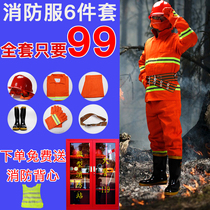 Type 97 fire suit 6-piece full set 02 fire-retardant 5-piece combat training suit mini fire station