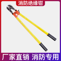 Fire insulation pliers