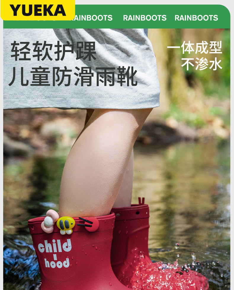 儿童雨鞋女孩2026新款宝宝雨靴女童2岁专用小孩上学防水防滑水鞋 — 1