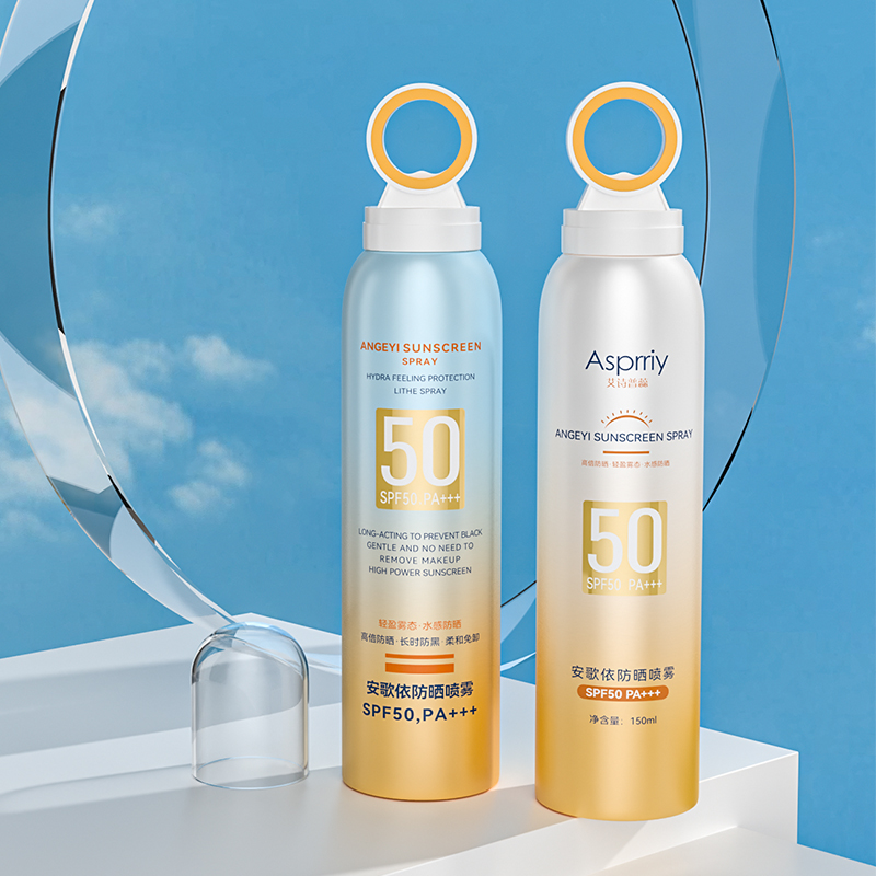 Asprriy小光圈防晒喷雾SPF50清爽不油腻防水防汗防紫外线防晒霜