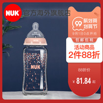 Germany NUK classic glass bottle newborn baby imitation breast milk real feeling wide caliber silicone latex nipple 120ml