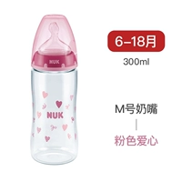 Силиконовая соска, 6-18 мес., 300 мл