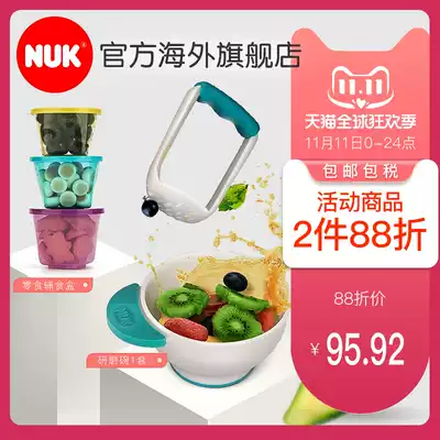 Germany NUK baby grinding bowl food grinder baby food box Bowl Box 2 sets