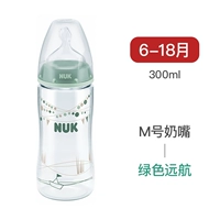 Силиконовая соска, 6-18 мес., 300 мл