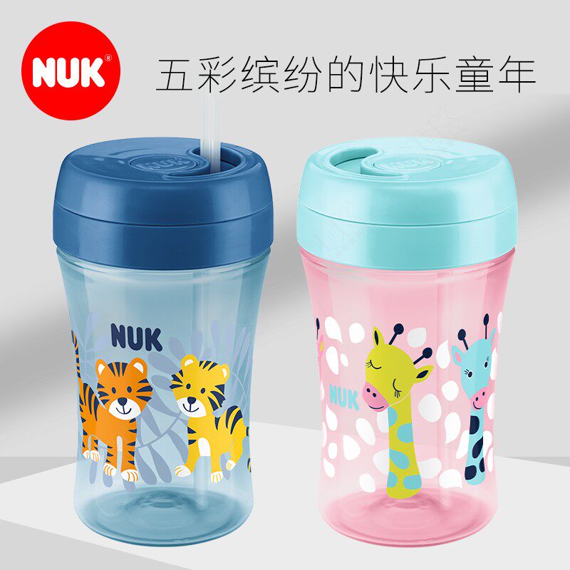 nuk sippy cup with straw