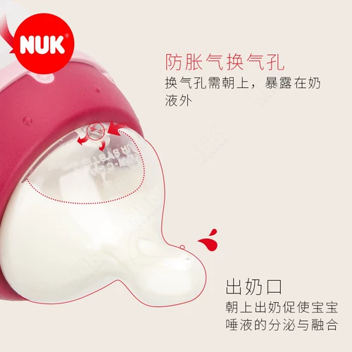 Пластиковая бутылочка для кормления, комплект, антиколиковая подарочная коробка, силиконовая соска, Германия, широкое горлышко