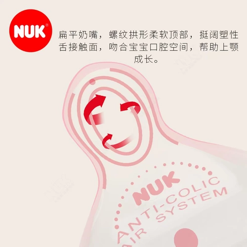 Пластиковая бутылочка для кормления, комплект, антиколиковая подарочная коробка, силиконовая соска, Германия, широкое горлышко