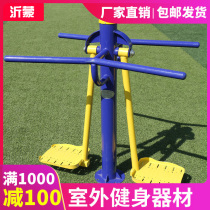 Waves board outdoor fitness equipment path outdoor double pendulum public place facilities elderly exercise Community Park