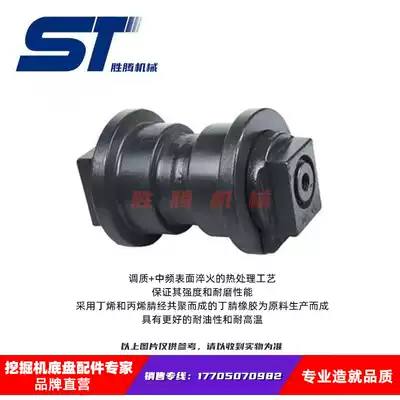 Hyundai 60-7 9 track roller suitable for excavator Xiagong 806 Wode XCMG 60 load-bearing wheel Chassis support wheel
