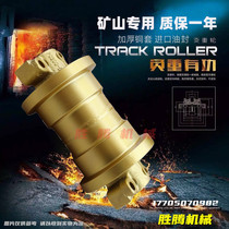 Komatsu 200 bottom wheel for Komatsu 200 260 Sany 215 Futian 210 Mountain Heavy 921 Yuchai 230