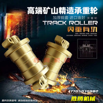 Komatsu Hitachi Kamatsu Sanyi Carter Hyundai Rex Doosan Lovo Sumitomo Mountain Heavy Yuchai Wheels Bottom Wheel