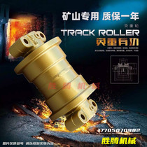 Shengang 100 120 130 135 excavator bearing wheel adapter SK140-8 bottom wheel Volvo 140 load bearing wheel