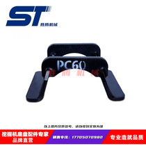 Komatsu 60 75 78 chain guard Komatsu 60 75 Excavator Hitachi 70 Excavator Accessories Protection Frame