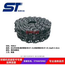 Sany 75 excavator chain SY75 hook machine chain tendons Sany 75 chain bone Sanone 75 excavator chassis accessories