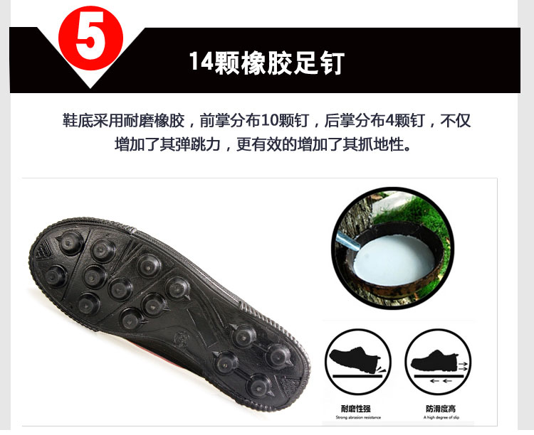 Giày bóng đá đôi sao Giày đinh tròn Giày thể thao bị hỏng Giày dép trẻ em Dazhong Trường tiểu học Thanh niên Giày bóng đá Giày nam và nữ Giày giày đá bóng giá rẻ