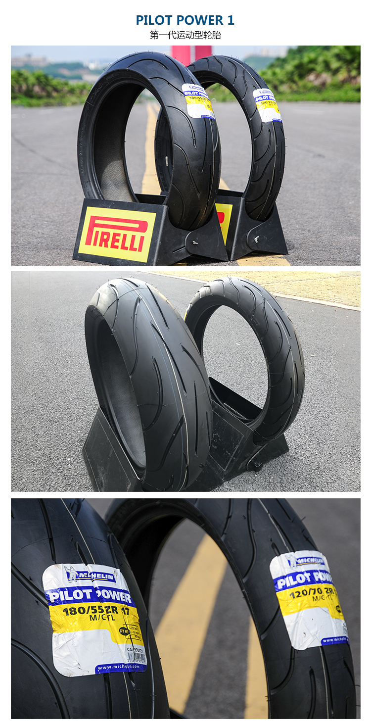 Michelin POWER 2CT 120/160/180/190/70/60/55/17 lốp xe máy bán nóng chảy - Lốp xe máy lốp xe máy tốt nhất