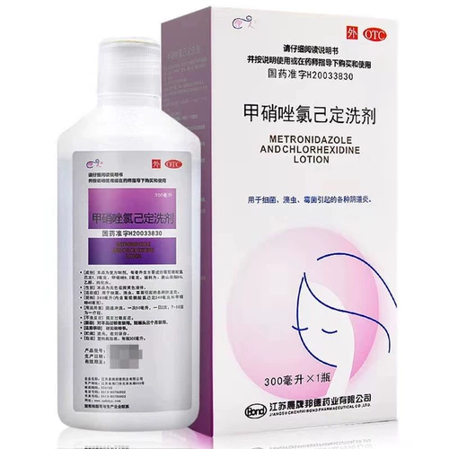 МУБЛАТНЫЕ Вгинит Гинекологические препараты бактерии Туниназол хлоролитический туалетный антигенгритовый гинекологический воспалительный препарат