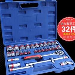 .32-piece auto repair hardware tool set 1/2 ratchet wrench socket repair 94-piece set wheel*