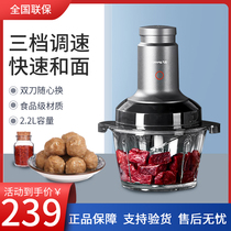 Jiuyang Gallows Machine S22-LA991 New Home Electric Small Multifunction Stirring Beating Filling and All-in-One