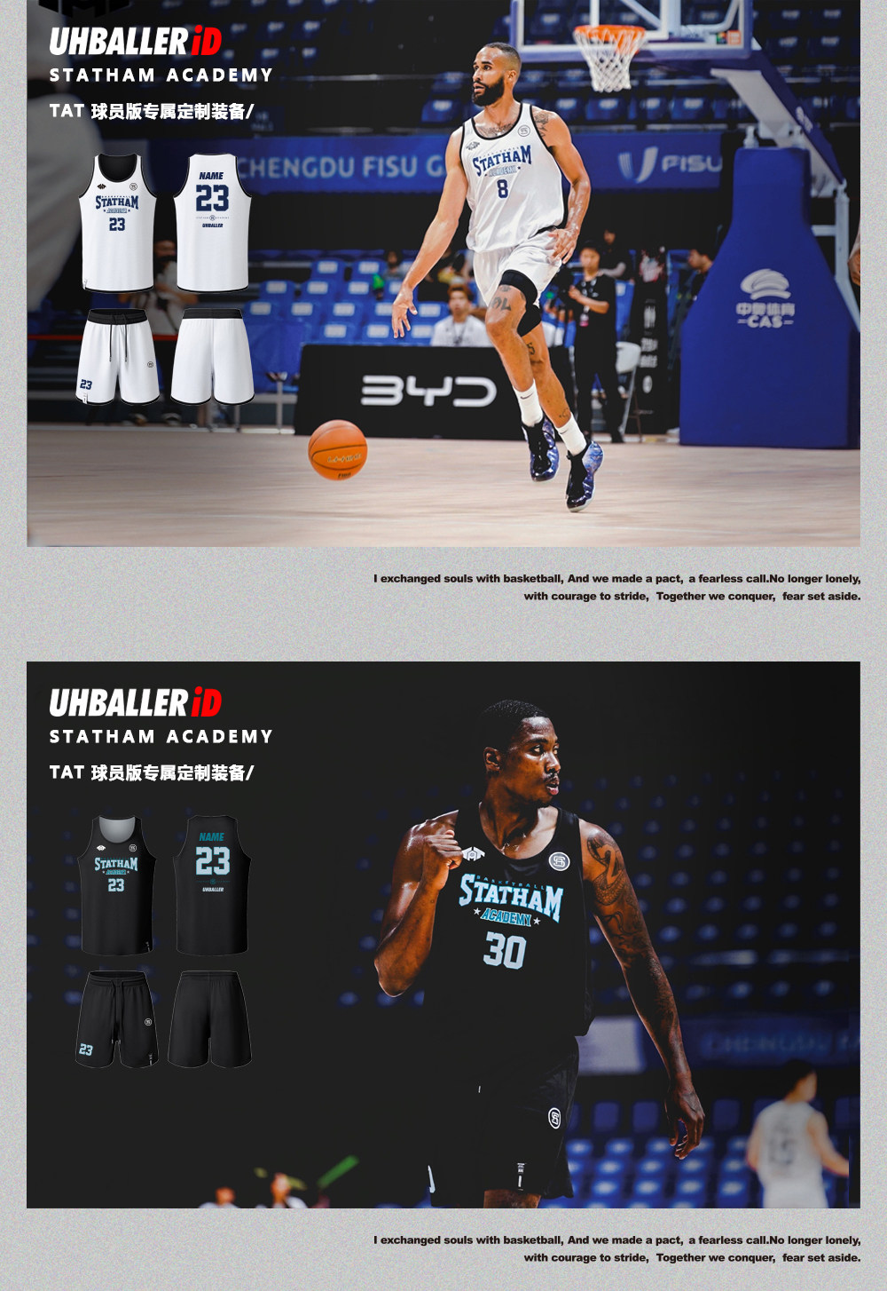 товар из китая uhballer美式双面篮球服套装男id定制两面穿速干球衣比赛训练队服 Uhballr