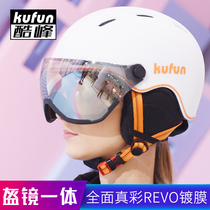 Cool peak ski helmet Snow mirror one with goggles Snow helmet glasses Adult children men and women veneer equipment myopia