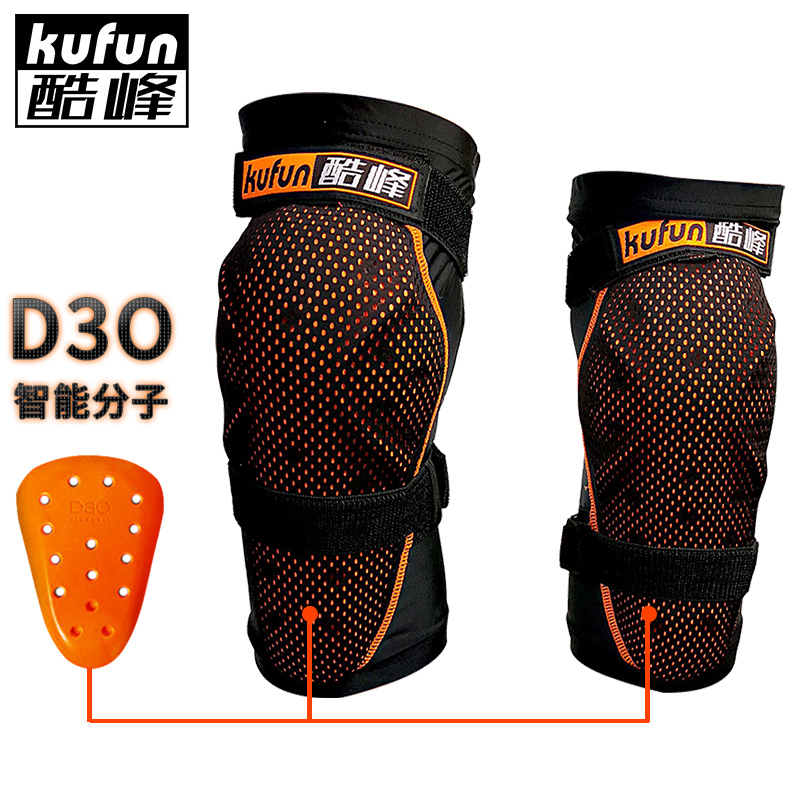 d3 ski guard knee elbow and butt - guarded butt mat in the armor board in the female body armor - board